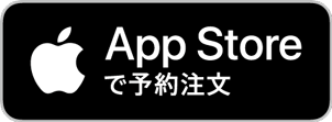 AppleStoreで予約注文