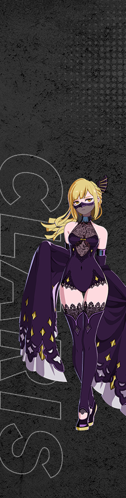 クラリス
