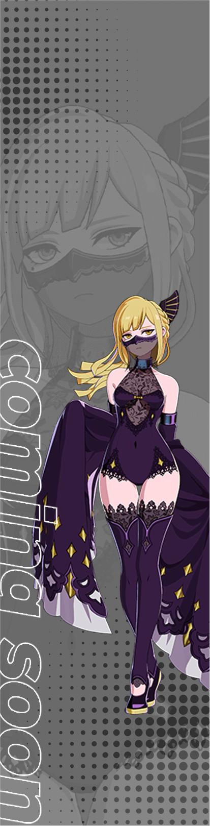 クラリス