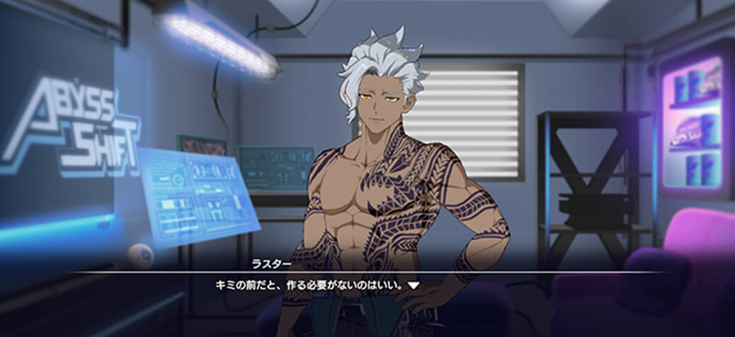 スクリーンショット