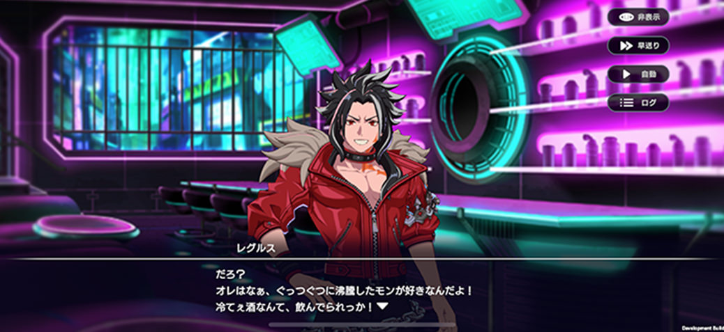 スクリーンショット