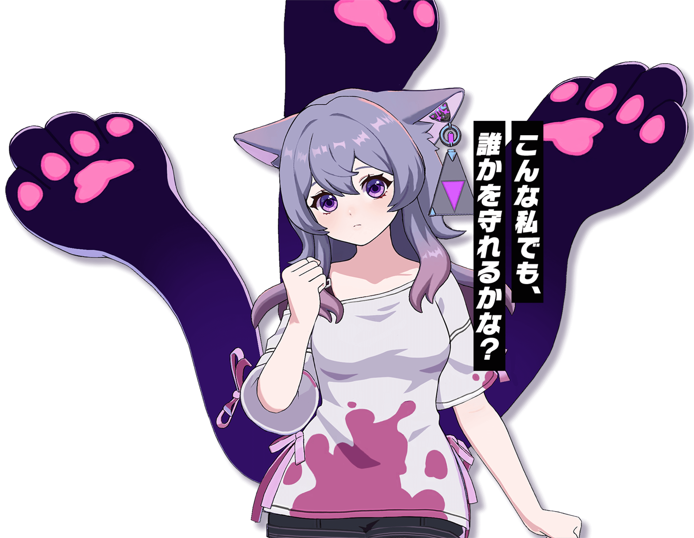 ポーズB
