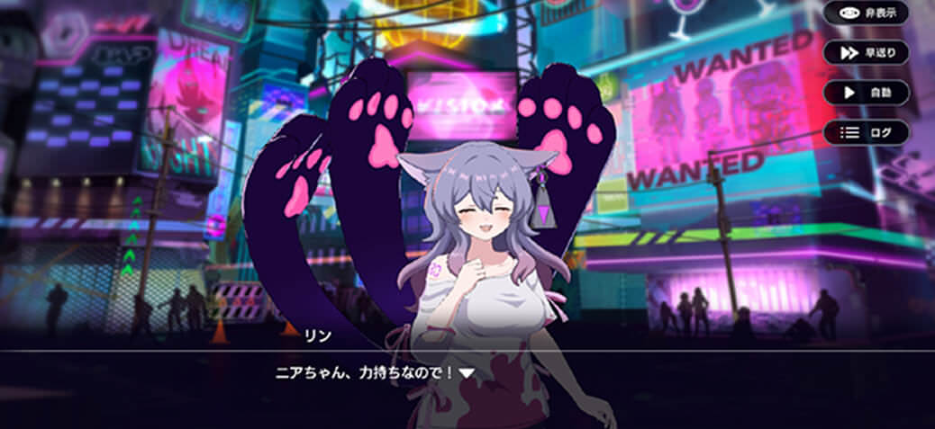スクリーンショット
