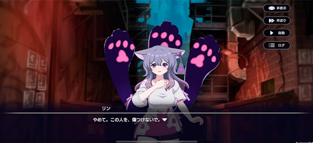 スクリーンショット
