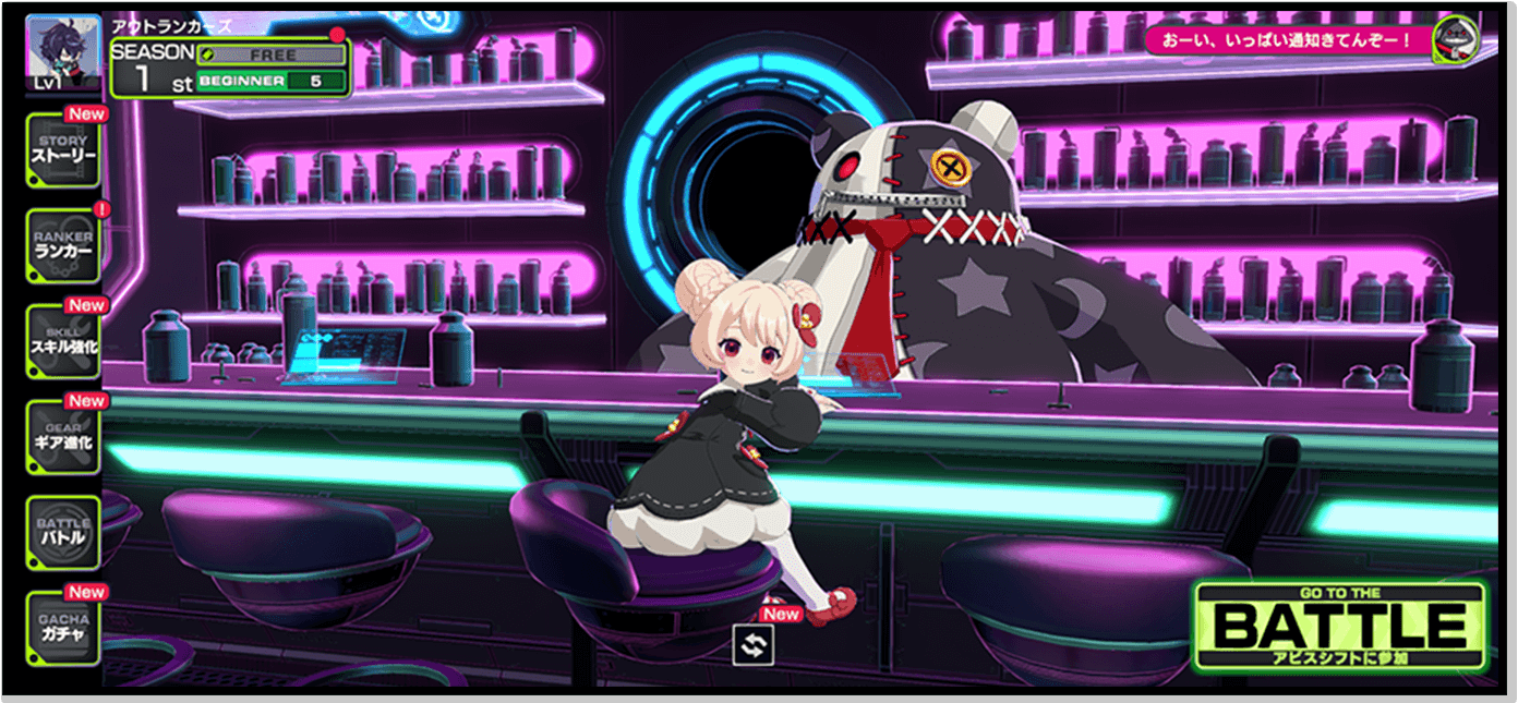 ゲームスクリーンショット