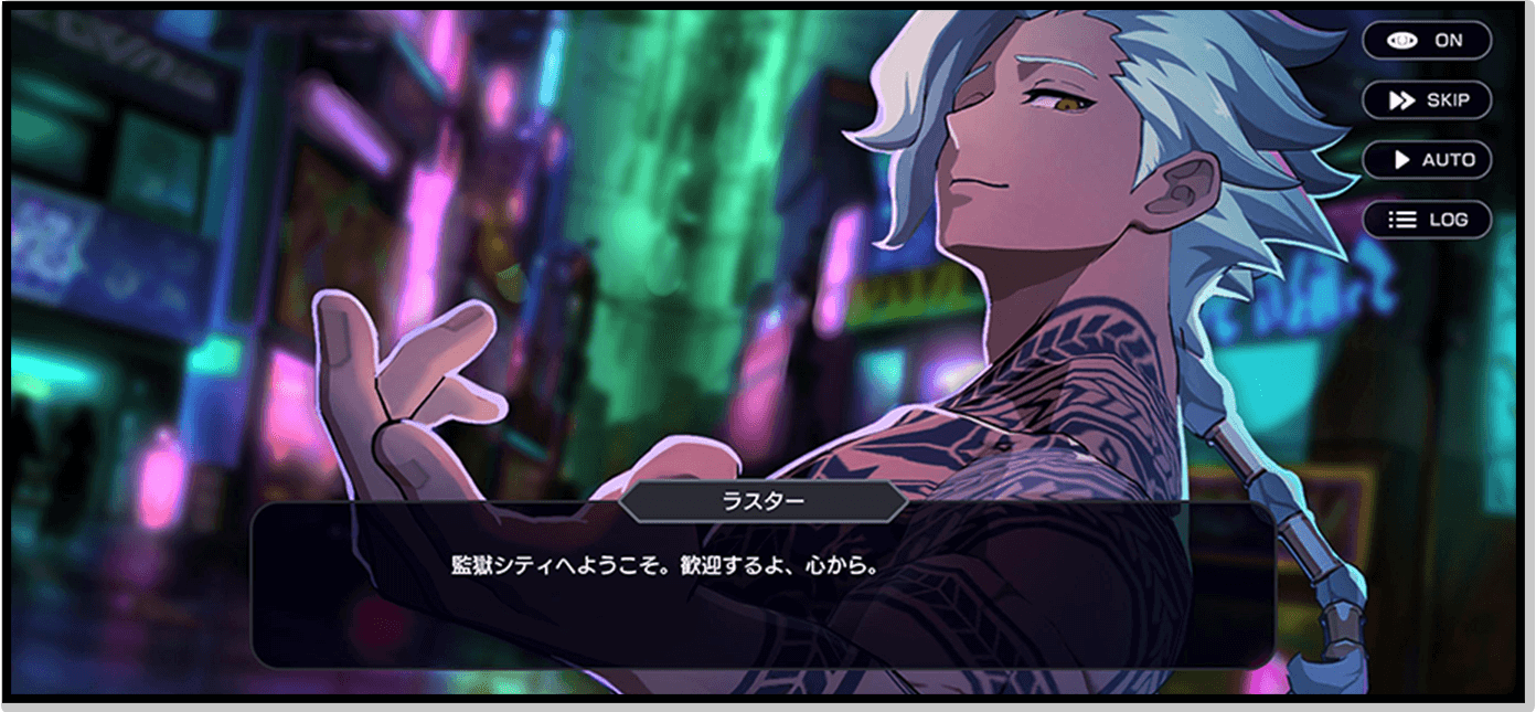 ゲームスクリーンショット
