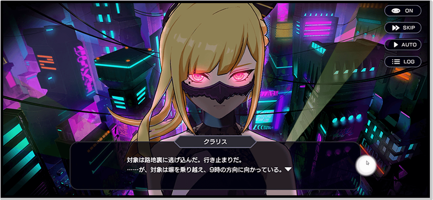 ゲームスクリーンショット