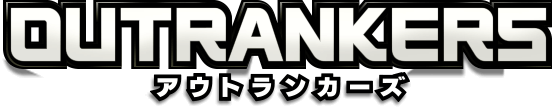 アウトランカーズ