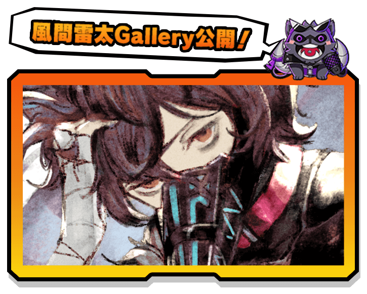 Gallery公開